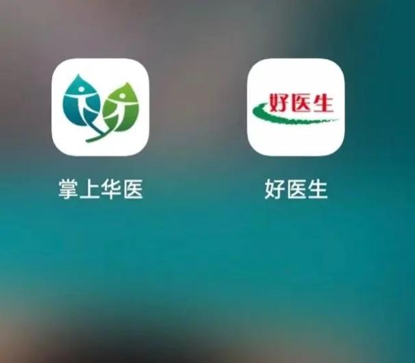 华医网官网登录入口游戏截图