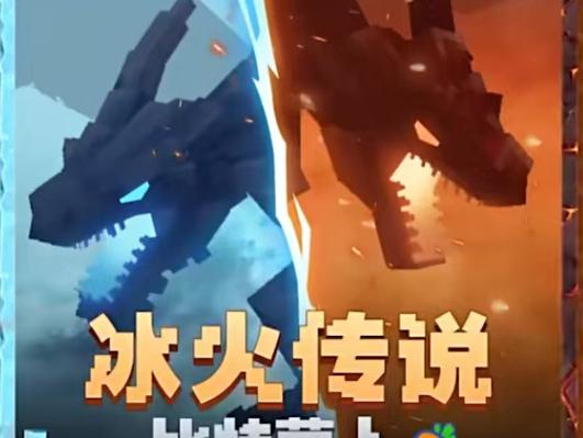 冰火传说技能介绍