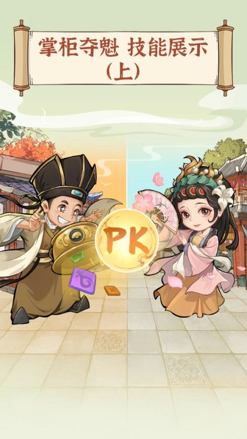 如何成为甩宝掌柜