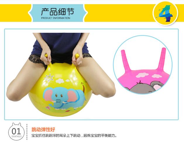 跳跳球教学视频慢动作缩略图