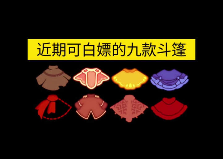 光遇脚本卡密缩略图