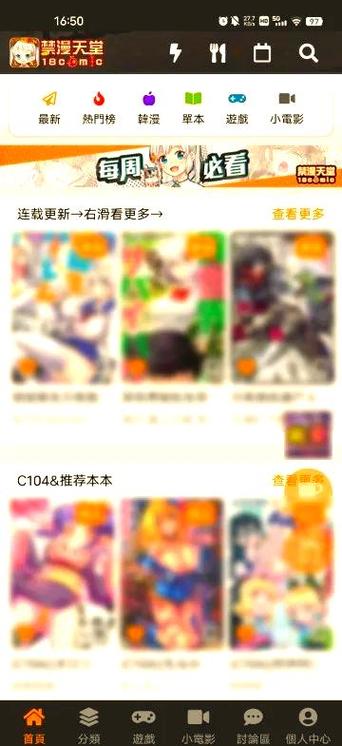 彩色福利天堂app缩略图