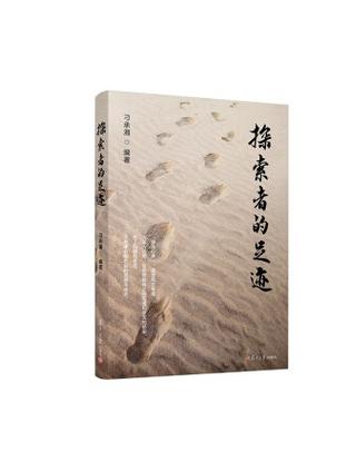 怎样查看我的足迹缩略图
