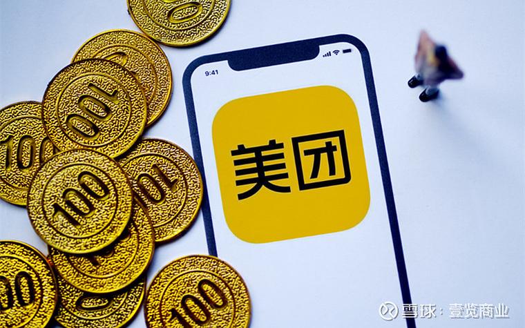 什么叫签约账户