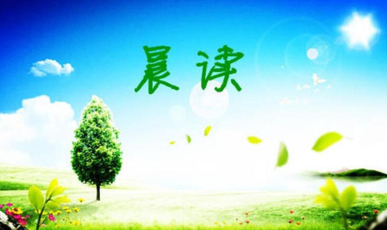 一个男性说早上起来一柱擎天啥意思