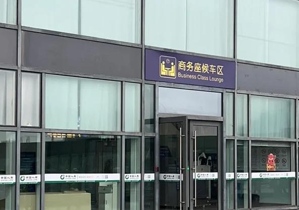 高铁可以带电钻吗