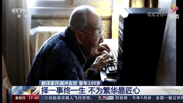 老年机英文变中文缩略图
