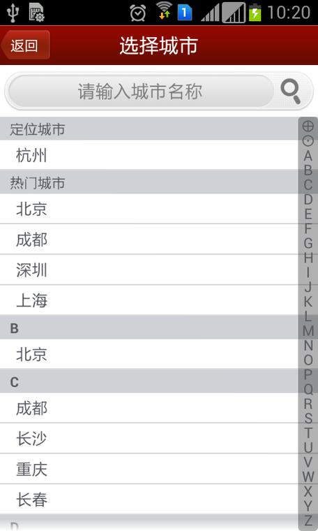 代驾app哪个平台比较好图标