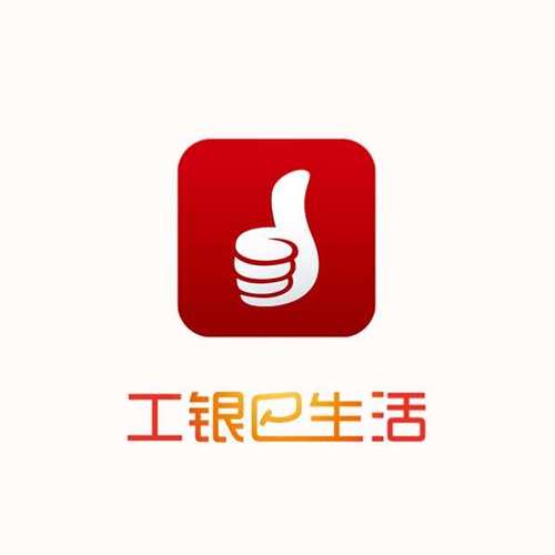 工银e生活旧版本大全游戏截图