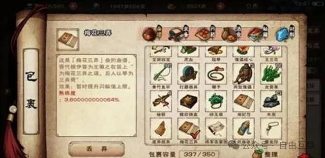 烟雨江湖门派任务大全