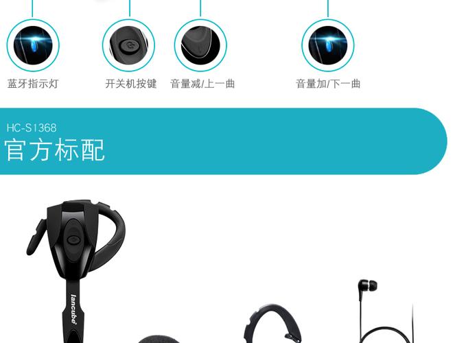 蓝牙麦克风能连接蓝牙音箱吗缩略图
