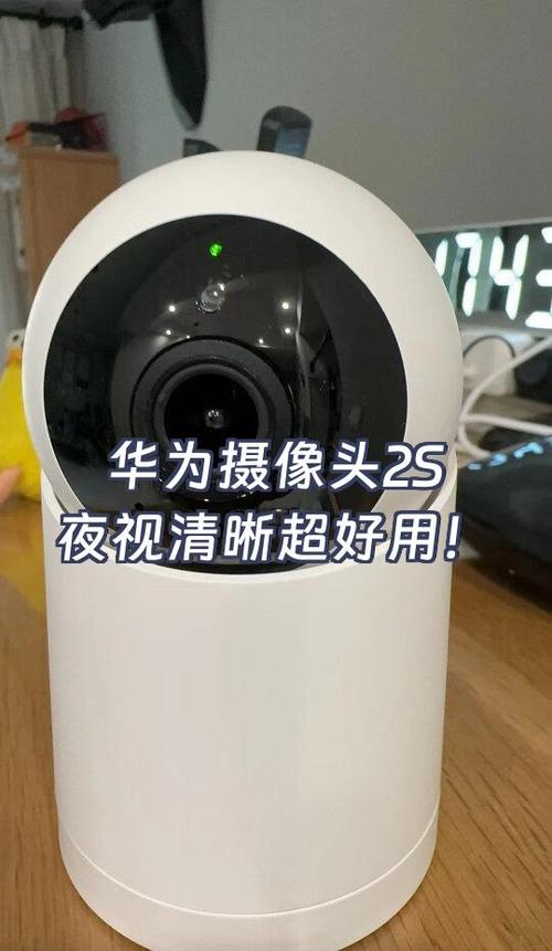 华为手机有夜视摄像吗