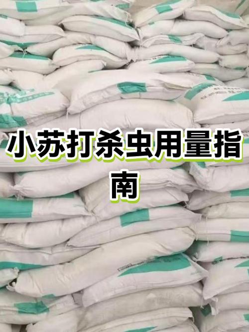 小苏打灭蚂蚁最有效的方法游戏截图