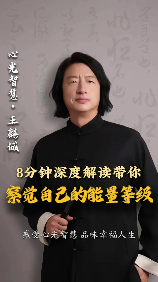 生命导师