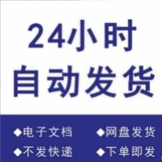 球球业务24小时自助下单游戏截图