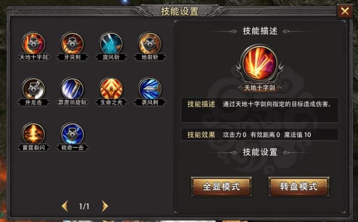 奇迹MU掉宝地点概率缩略图