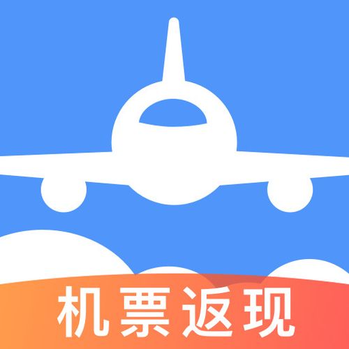 飞常准专业版破解缩略图