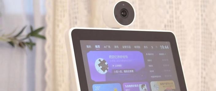 小度监控可以回放几天游戏截图