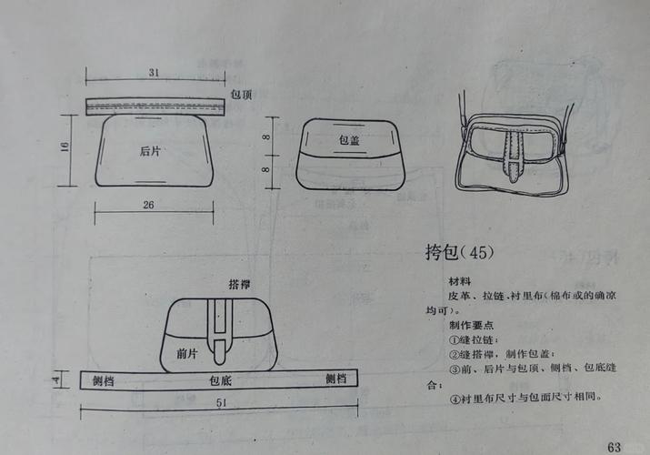 免费机械制图软件