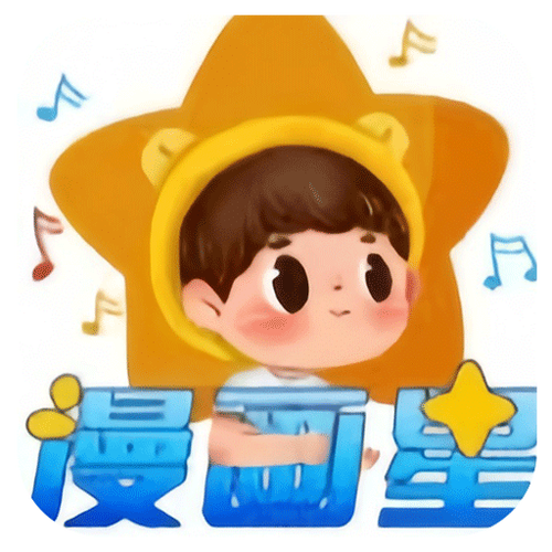 漫画星破解版免广告最新缩略图