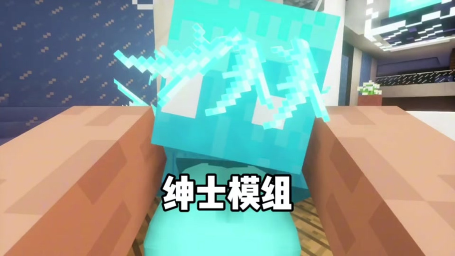 我的世界珍妮模组正版