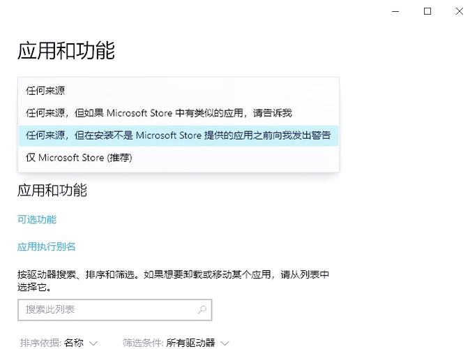 删除的软件怎么彻底删除缩略图