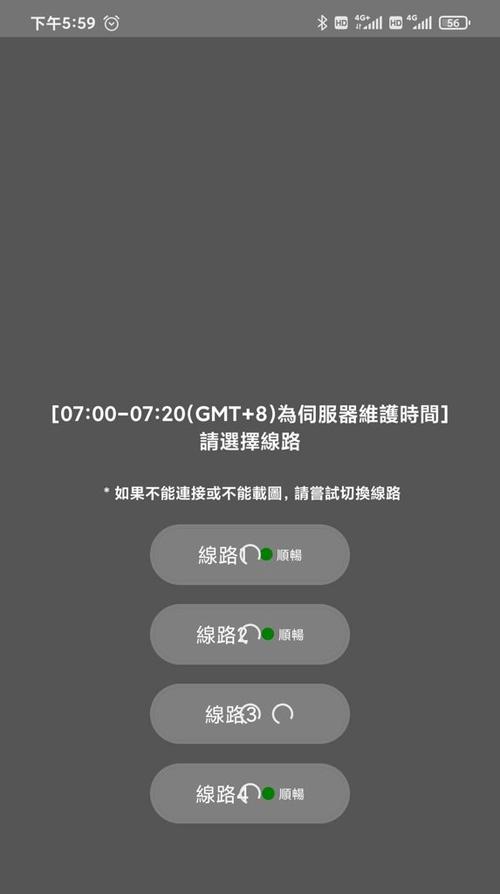 jmcmic2.0.mic.1.7.2.安装包游戏截图