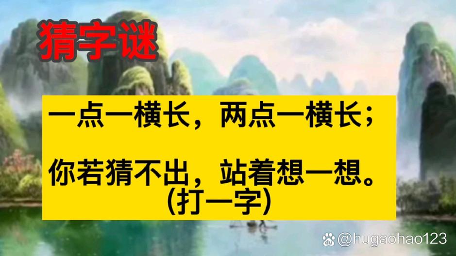 木多一横打一字图标