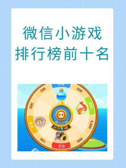 小游戏里的角色名字大全图标