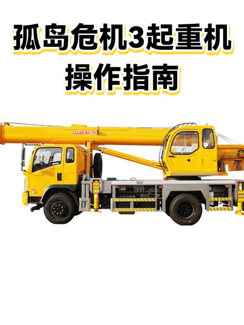 孤岛危机秘籍使用教程