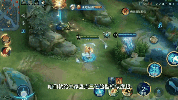 王者荣耀视角变高的方式缩略图