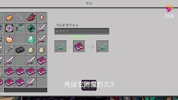 我的世界升100级指令