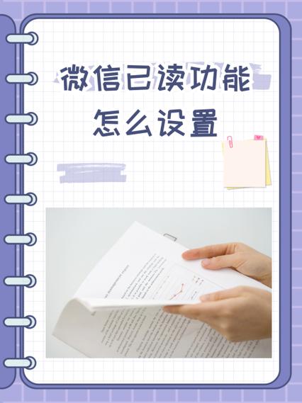 信息已送达 不显示已读图标