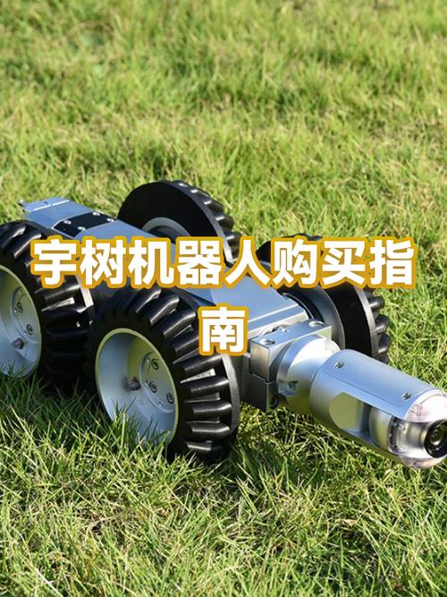 机器人哪里可以买到图标
