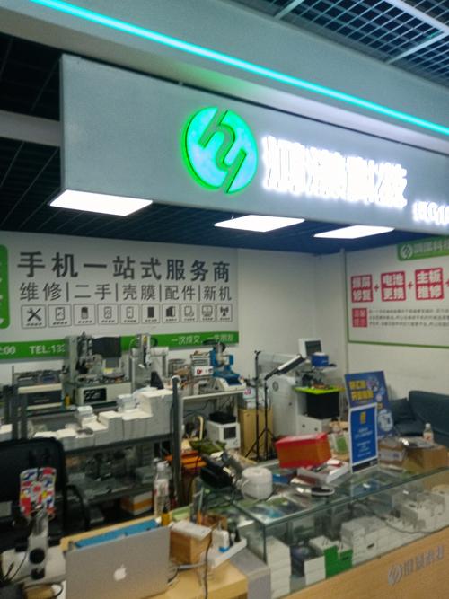 森锐官方网站入口游戏截图