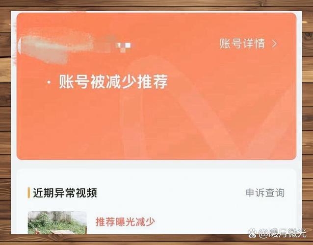 如何知道自己是不是被限流了游戏截图