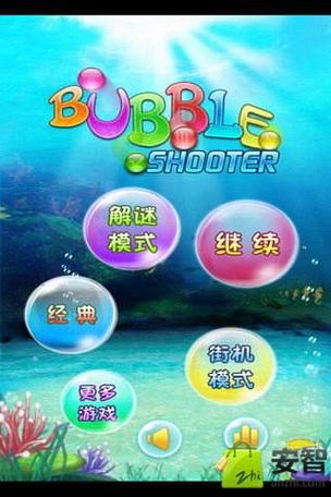老版泡泡龙2013版缩略图