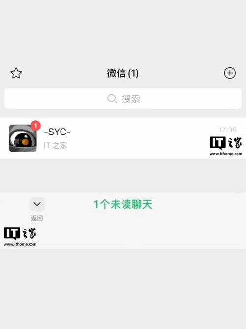 微信6.7.1安卓正式版缩略图