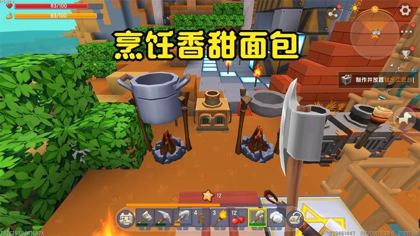迷你世界怎么给商人吃东西缩略图