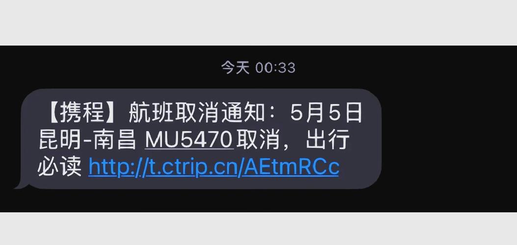 怎么取消值机才能退票缩略图