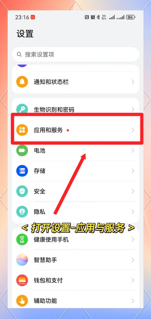 一个手机两个微信怎么弄游戏截图