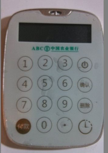 农业银行储蓄卡被锁定人工客服说看缩略图