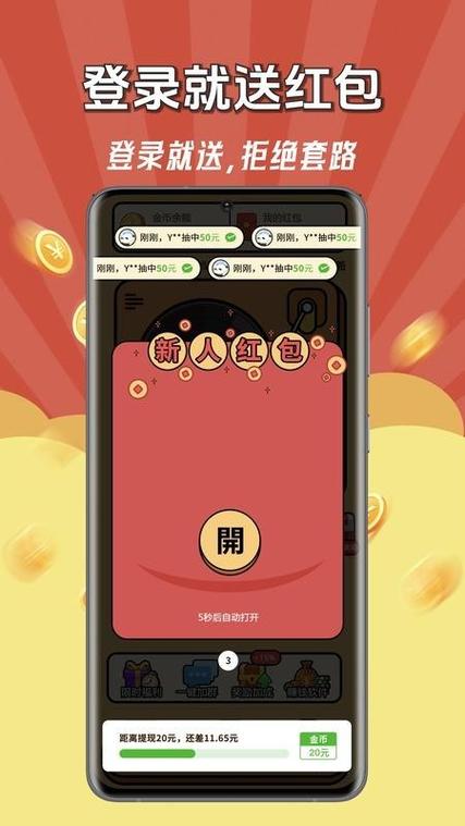 猜图赚app下载游戏截图