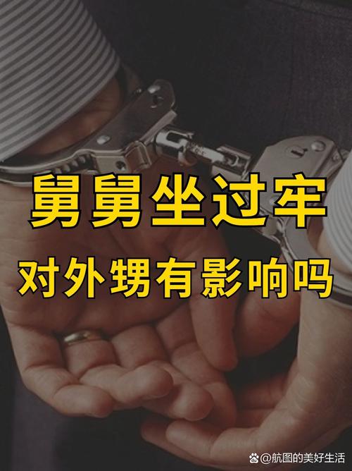定罪免处会影响三代吗图标