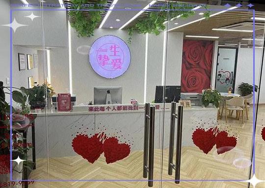 珍爱网收费6800靠谱吗图标