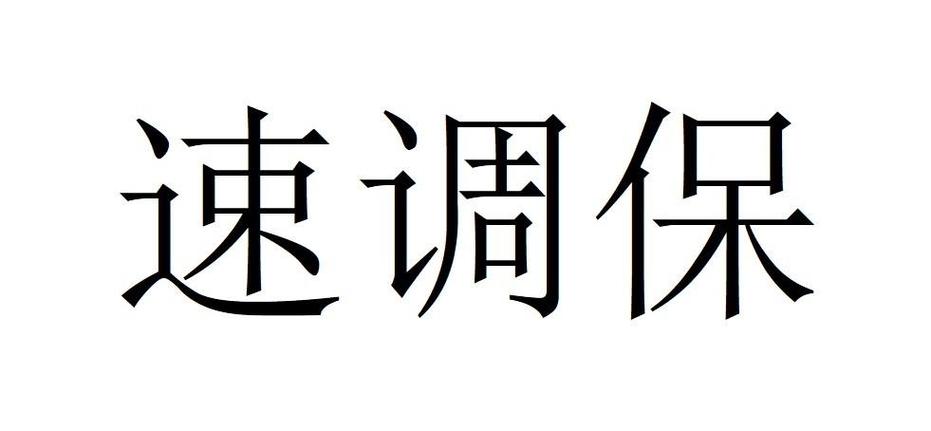 上海律师费计算器在线计算