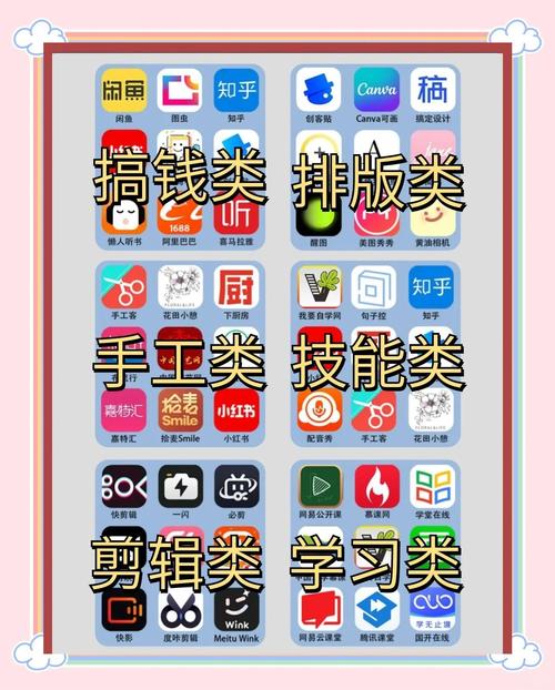 闲来看点APP介绍游戏截图