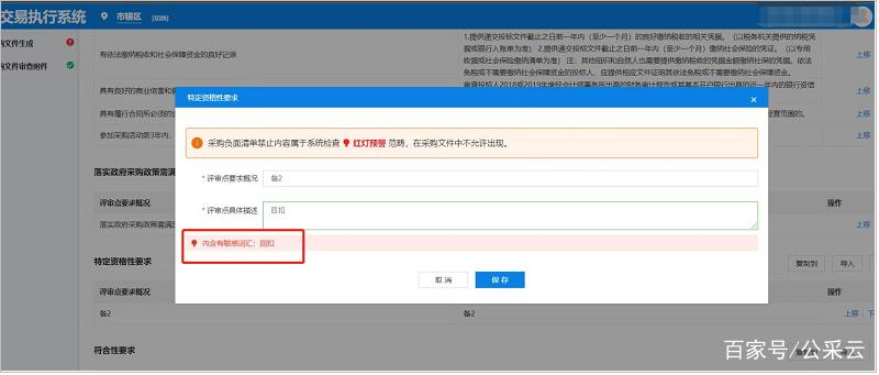 云升级是什么意思缩略图