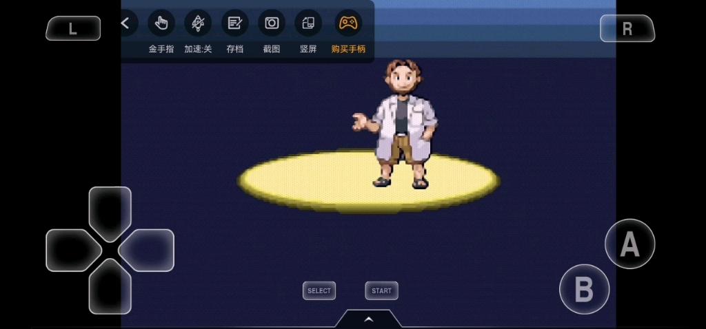 绿宝石802官方最新版本更新内容介绍
