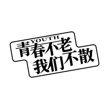 高情商回复对方说老了缩略图